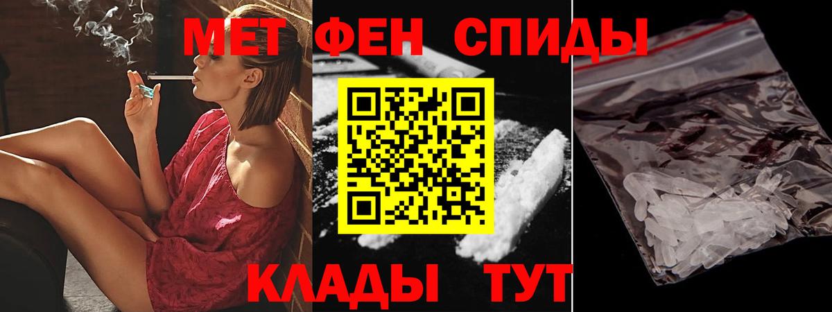 Асино  Amphetamine  Вход с VPN  Амфетамин  Амфетамин Розовый 