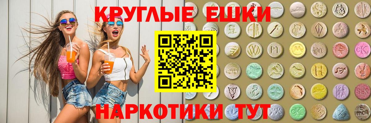 Асино  Ecstasy VHQ  ЭКСТАЗИ  Экстази 250 мг  omg рабочий сайт  Вход с VPN 