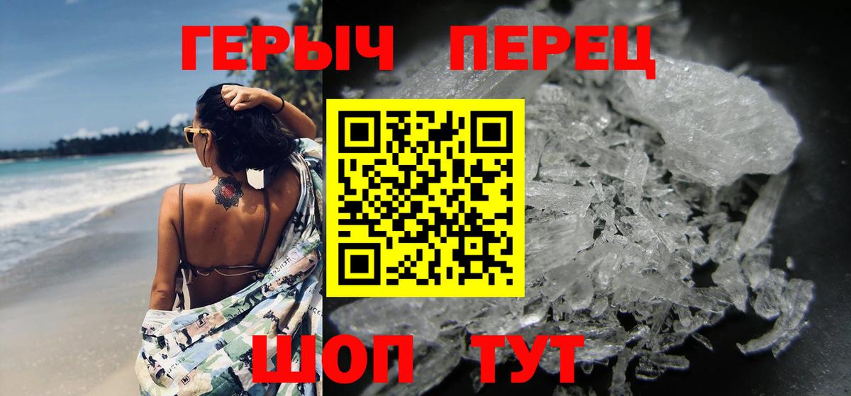 ГЕРОИН Афган Асино