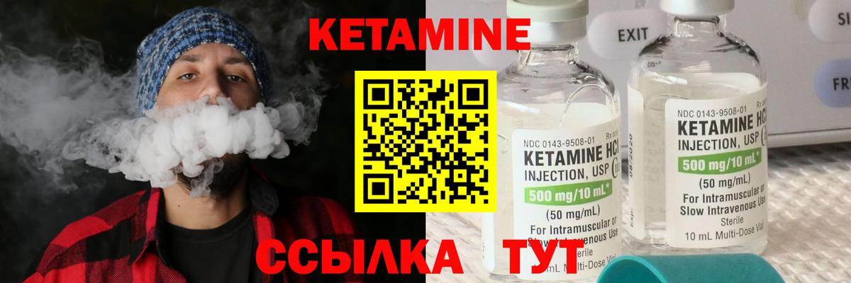 Канабис  Марихуана  Кокаин  Меф  Мефедрон кристаллы  Асино  Вход с VPN 