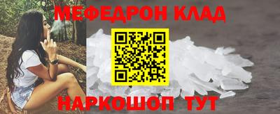 молекула духа Тулун
