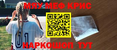 синтетический гашиш Уссурийск