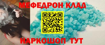 марки nbome Тула