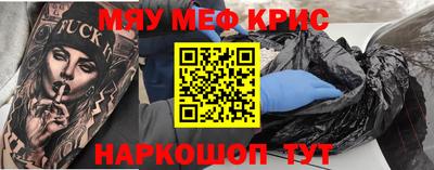 эйфоретик Усть-Илимск