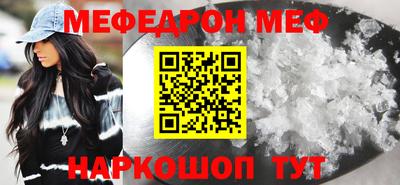 ALPHA-PVP Усть-Джегута