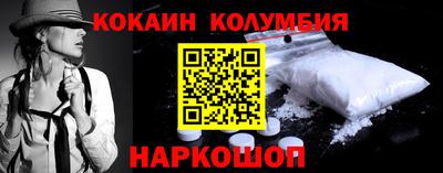 эйфоретик Усть-Илимск