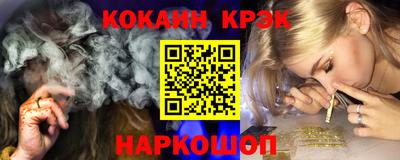 марки nbome Тула