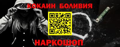 молекула духа Тулун