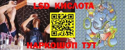молекула духа Тулун