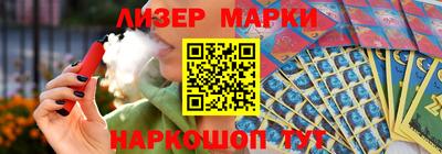 синтетический гашиш Уссурийск