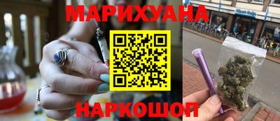 синтетический гашиш Уссурийск