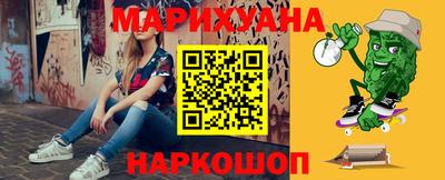 синтетический гашиш Уссурийск