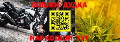 марки nbome Тула