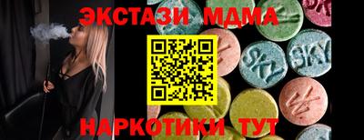 марки nbome Тула