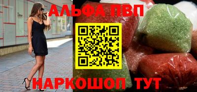 марки nbome Тула