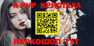 молекула духа Тулун