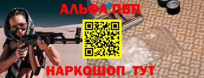 молекула духа Тулун