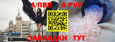 эйфоретик Усть-Илимск