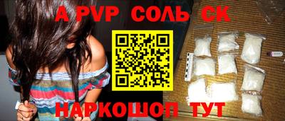 молекула духа Тулун