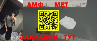 марки nbome Тула