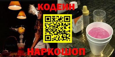 синтетический гашиш Уссурийск