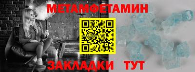 молекула духа Тулун
