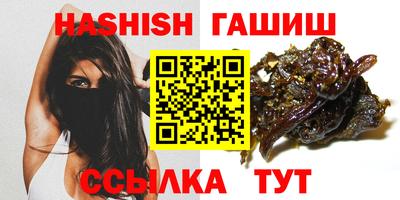 молекула духа Тулун