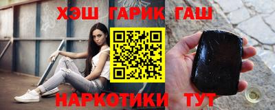 молекула духа Тулун
