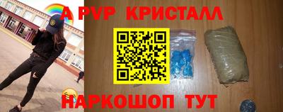 молекула духа Тулун