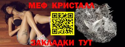 ALPHA-PVP Усть-Джегута