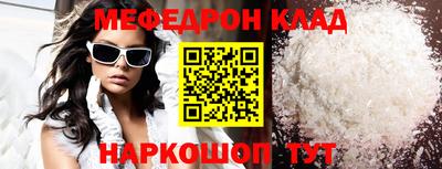 синтетический гашиш Уссурийск