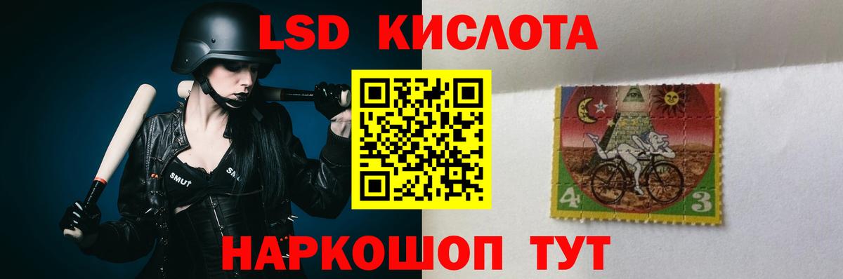 ЛСД экстази ecstasy  Вход с VPN  Асино 