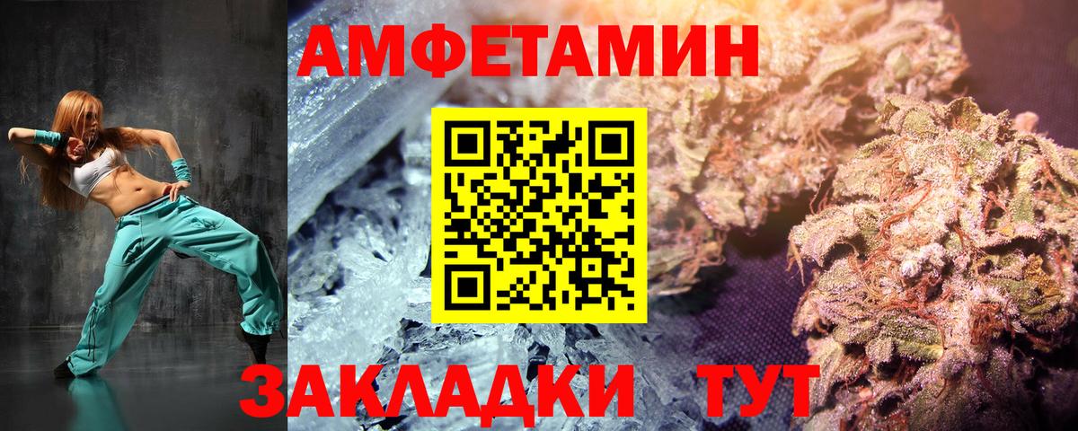 Метамфетамин Декстрометамфетамин 99.9% Асино