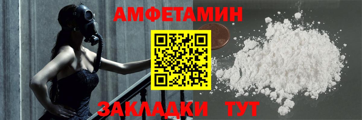 Первитин Декстрометамфетамин 99.9%  Вход с VPN  Асино 
