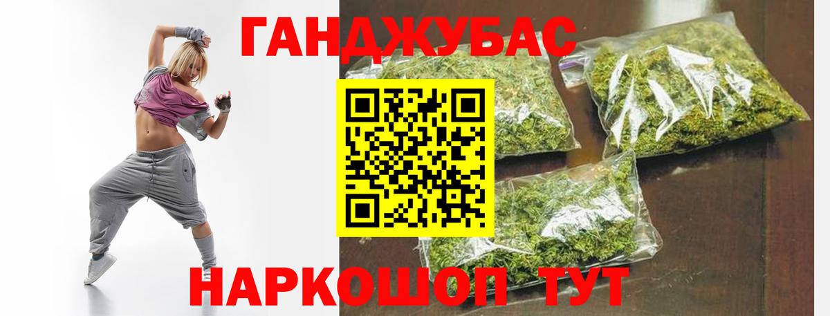 Бошки Шишки White Widow  МАРИХУАНА OG Kush  Асино  Вход с VPN  Каннабис ГИДРОПОН 